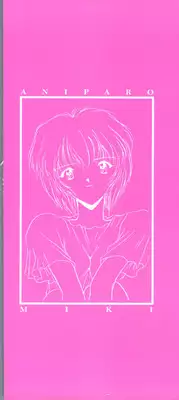 [Anthology] Aniparo Miki 6 (Various)