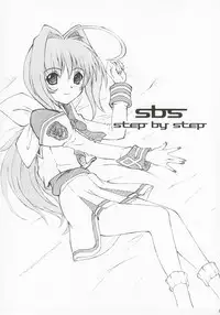 (C63) [Fukupukutei (Akai Yatsuka)] SBS step by step (MUV-LUV)