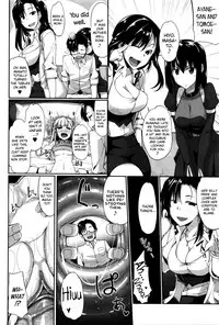 [Fue] Inma no Mikata! | Succubi's Supporter! [English] [biribiri, Hennojin]