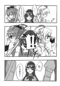 (C86) [Punyanica (Watanabe Ignica)] RIBBON (Puella Magi Madoka Magica)