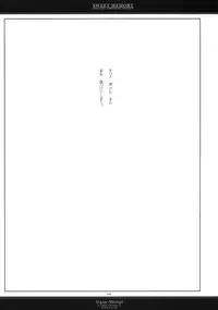 [Chronolog] - Sweet Memory