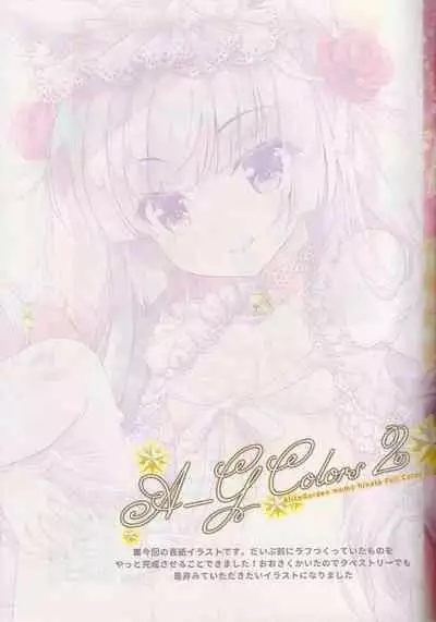 A-G Colors 2