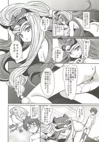 (C80) [Renai Mangaka (Naruse Hirofumi)] Seizon Senryaku no Tashinamikata (Mawaru Penguindrum)