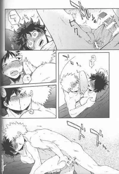 Shoshinsha-tachi no Honki to Honne