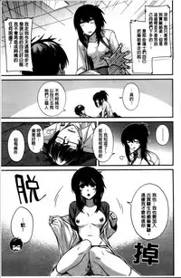 [Miyashiro Sousuke] Shiri chichi midara [Chinese]