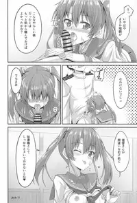 (C91) [2nd Life (Hino)] JK Zuikaku to Ecchi Shitai!! (Kantai Collection -KanColle-)