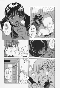 [Shiyotsuki Sasa] Aibu