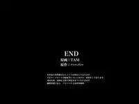 [DL Mate] Saimin Sound