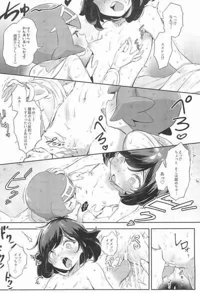 Onnanoko-tachi no Himitsu no Bouken 3