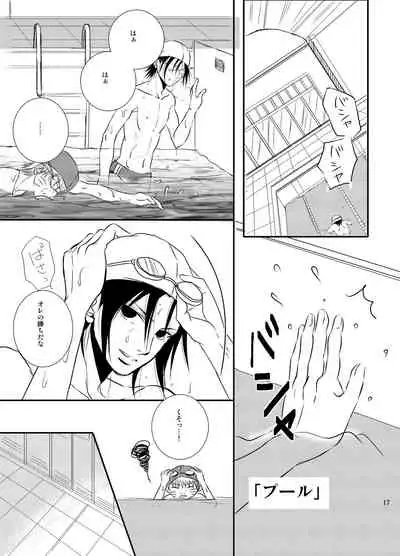 [THE WORKS (MINATO)] Pool (Naruto) [Digital]