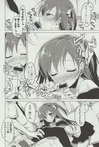 [Motomiya Mitsuki] Himegoto Switch