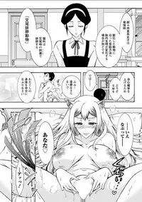 Action Pizazz DX 2018-06 [Digital]