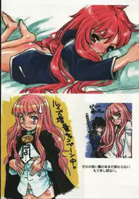 (SC34) [Dennou Denpa Hatsureisho (Harukaze Koucha)] Itsumono. Zouryou (Various)