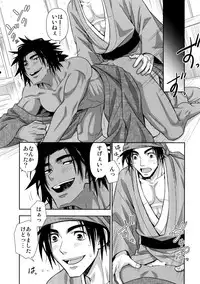 (C93) [Kasshoku Waisei (YANAGI)] Nikuhitsu Ukiyo mo Ouke Itashimasu