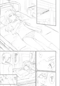 (C86) [r.i.s factory (Ruschuto)] inferno (THE IDOLM@STER)