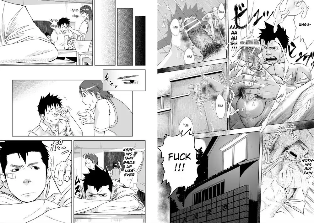 Itai Itai Itai 01