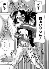 [U-Tom] Imouto Daisuki