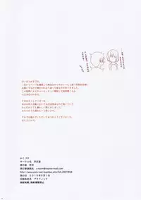 (COMIC1☆10) [Serizawa-room (Serizawa)] NANASAKI-K (Amagami) [Chinese] [surely個人漢化]