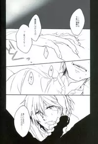 (C85) [Yaranaika (Nakamura Q)] RING RING MID NIGHTS (Neon Genesis Evangelion)