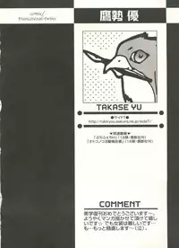 [Anthology] Shounen Ai no Bigaku EX - Josou Shounen -