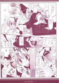 (COMIC1☆6) [D.N.A.Lab. (Miyasu Risa)] Classic 5 (Various)