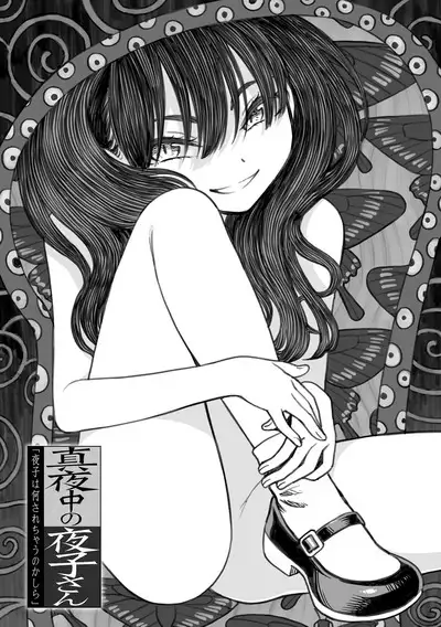 Mayonaka no Yoruko-san | Midnight's Yoruko