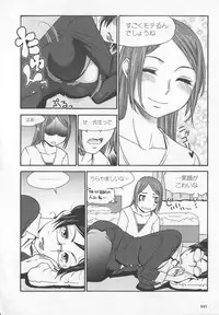 [Sakuragi Piroko] Motto Shiritai! Onnanokono Hitori H