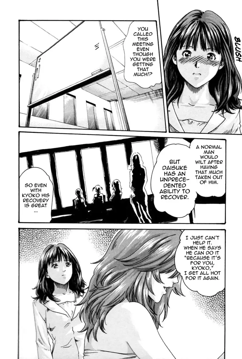 Hishoka Drop Mix Ch4