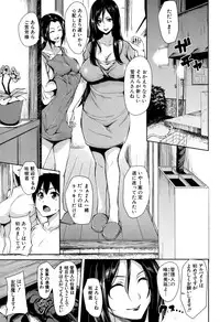 [Tachibana Omina] Boku Wa Minna No Kanrinin Ch. 1-4