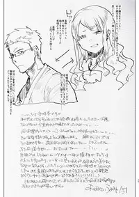 Futanari Kyokon Kuro Gal Kanojo to Benkyou Oheya Date da to Omottara Soku Onaho Atsukai Fukujuu Gyaku Anal nante... | What I Thought Was Going To Be A Study Date