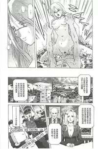 [Hasebe Mitsuhiro] Kinpatsu Prison [Chinese]