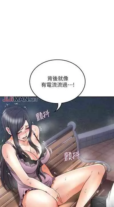 【周六更新】邻居人妻(作者:李周元 & 頸枕) 第1~50话