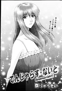 Action Pizazz Special 2013-04