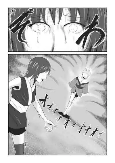 Ikeneko Shokudou Soushuuhen Akumori