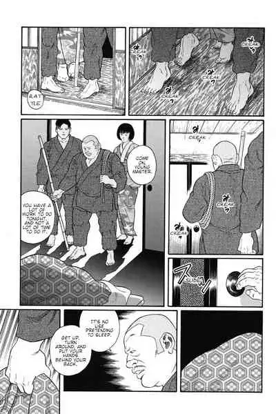 Gedou no Ie Joukan | House of Brutes Vol. 1 Ch. 4