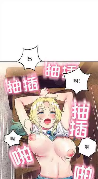 由莉的秘密1-44(中文)