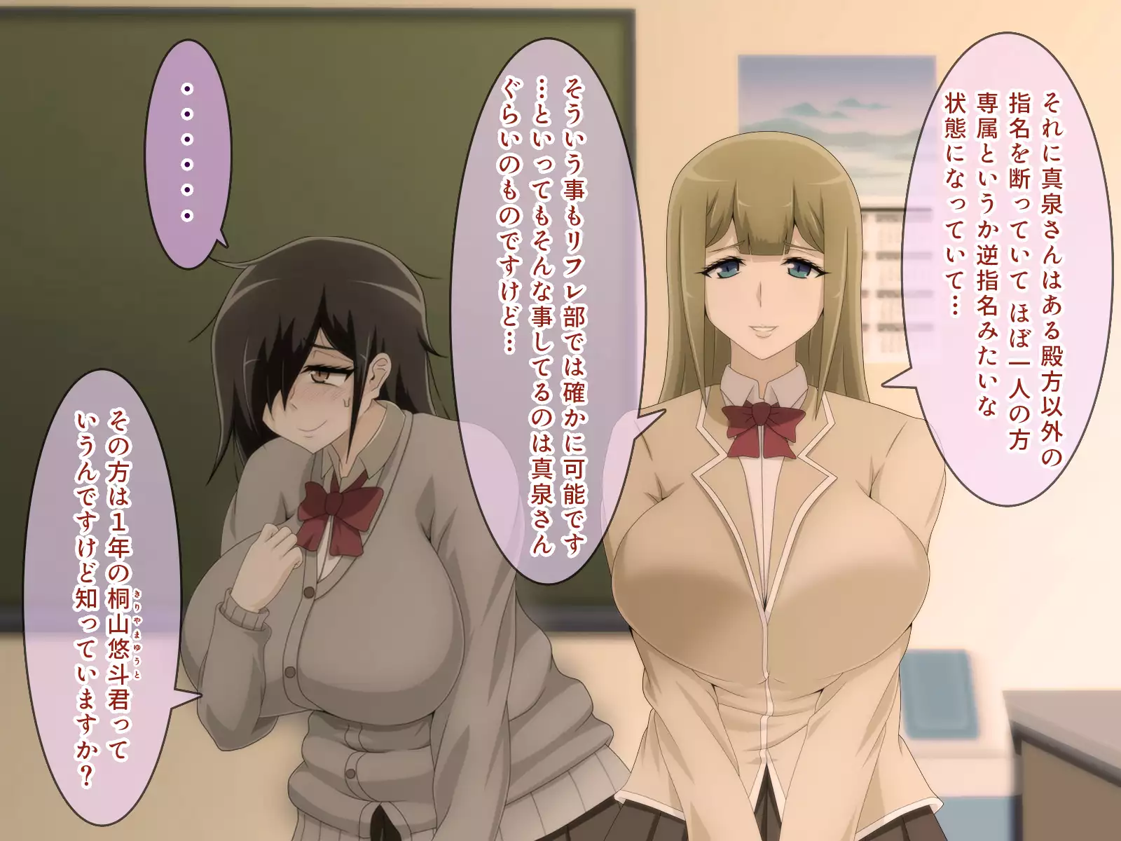 Shiritsu Harukawa Gakuen Rifure-bu ~Houkago Shasei Kaijo no Bukatsudou~