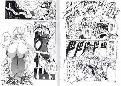 CAPTAIN STORM STAGE 10