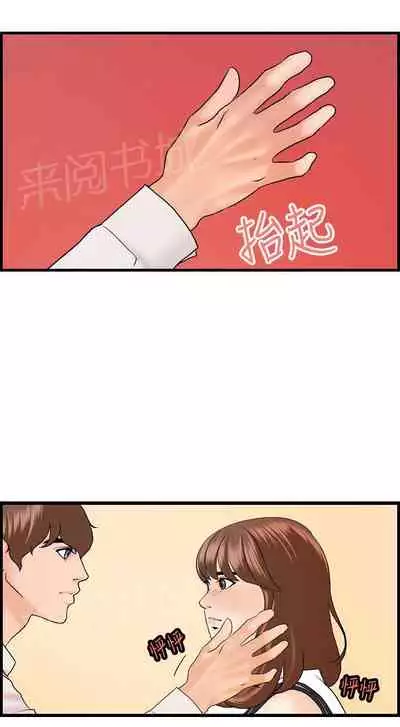 不良房東 1-25