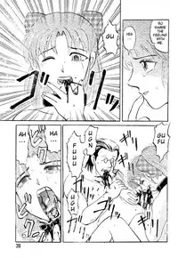 [Uziga Waita] Game Over [English]