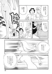 [Suehirogari] TAG [Decensored]