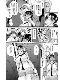 [Anthology] Angel Club MEGA Vol. 07