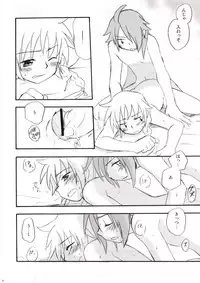 (C70) [Aniki Otokodou (Kirigakure Takaya)] Ouji To Kojiki (Suikoden V)