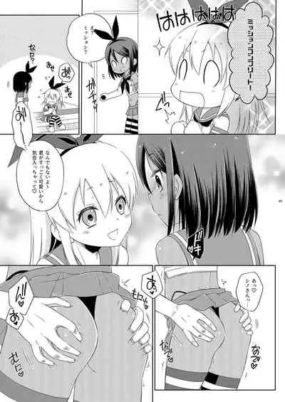 Off-Pako Josou Cos Homo Sex no Aite ga Oshiego datta Ken