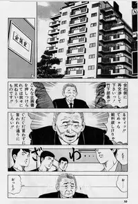 [Amiya Mia] Cream Cherry no Hokenshitu