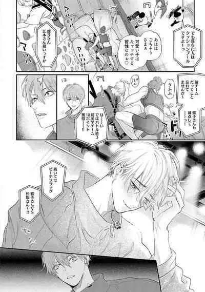 Lost Virgin how to sex Jyou