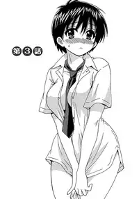 [Pon Takahanada] enTRANS Vol. 01 [Digital]