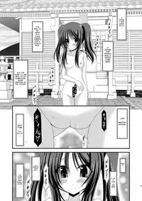 [valssu] Exhibitionist Girl_s Play Shoushuuhen 1 [ENG] [Munyu]