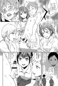 (ShotaFes 2) [Taurin 1 Oku (Tataru)] MULTI TAURINE