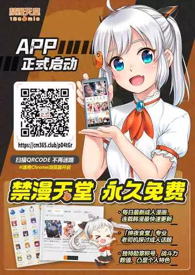 Maso Loli 2 Joji Ochinpo Ketsuboushou